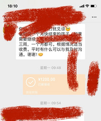 ���ܵ���ٰ� һ����2400�� ��˫ְ����˵���Ǻܲ�����