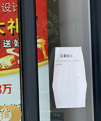不要贪便宜!装修公司跑路了,交的定金还能要回来吗…