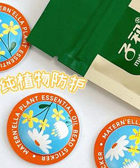 ���ñر�����Ч���� ��Ӵ� ��Ӥ�����ã�