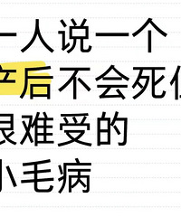 һ��˵һ�����󲻻��� ���Ǻ����ܵ�Сë��