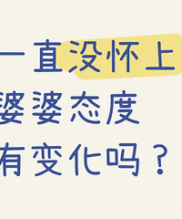 ��һֱ����û���ϵĽ����� �����ŵ�̬���б仯��