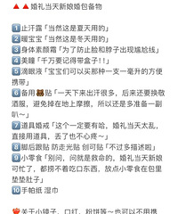 ������������ �ǵ�Ҫ׼����Щ����Ŷ��