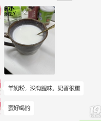 ǿ�Ƹ߸����̷ۣ�