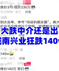 �н鱨�ۣ�������ҵ����140��ɱ���ˣ�