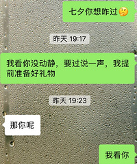 ��Ϧ�����ﳳ�� �ʶԷ��Ƿ�׼��������ȼ����� �����ˣ�