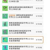 ������ֻ�ᵥ����