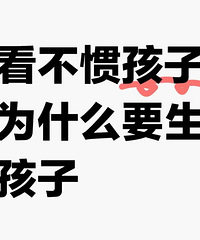 ��ĸ㲻�� �����ߺ��� ΪʲôҪ������?