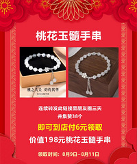 �й��ƽ���Ϧ�޶��������ƽ�ֱ��90Ԫ/�ˣ�