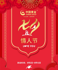 �й��ƽ���Ϧ�޶��������ƽ�ֱ��90Ԫ/�ˣ�