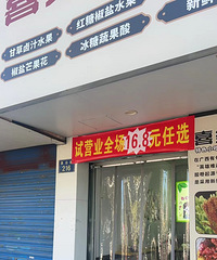 ���ˣ����˵ĸʲ�ˮ����Ȼ������...