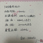 ��ȥ���λ���2��