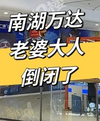 Ҳ������ɹ��Ǩ��֪ͨ���µ����ڡ�