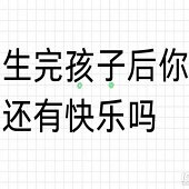 ���꺢�Ӻ�û������