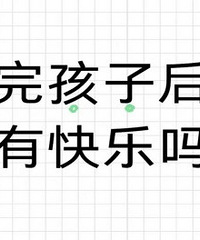 ���꺢�Ӻ� �㻹�п�����û������