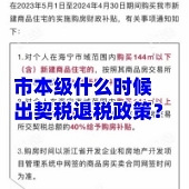 ɶʱ�����˰��˰����