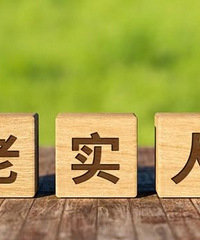 ǧ��Ҫѡ����ʵ�ˡ����䱩��������� �ܾ���ͨ