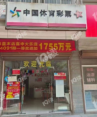������1755��� ��Ʊ���Ѿ�������ˣ�