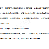 8��װ�޵ĺô�����