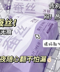 Ů������ר��������9.9����6����˯�㣡