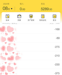 �����µ���ٻ�ʣû���� ���������� Ԥ���ѻ���