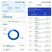 7����͸֧�����