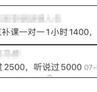 ��۲��η��¼��������� ��һ��һ�����ٵ�һǧһСʱ