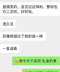 ŭ�ⲻ������ˣ�ֱ��������3�ε�Ǯһ���Թ黹�����ھ���