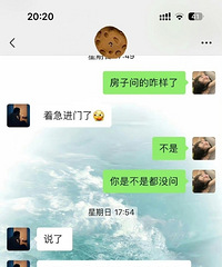 û��ǧ��Ҫ����ͽ�飡�����з���һֱ���� ������