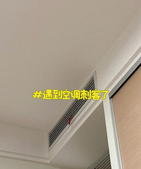 洗个空调花了2000多!中央空调加氟正常要多少钱?