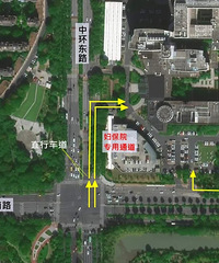 ����������������и��ױ���Ժ��ר��ͨ������