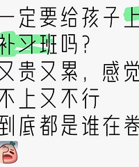 ̫����ˣ����׬�׷��������ϰ���Ƿ��ϲ������