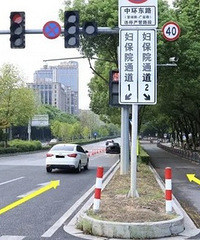 �����ױ���Ժ��ר��ͨ������