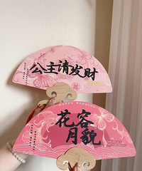 �ҵİ��������裡׼���˰������� ��ʽ��������