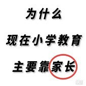 Сѧ������Ҫ���ҳ�