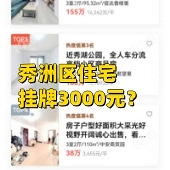 �Ѿ��з�������ǧ�ˣ�