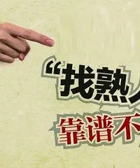 ���ᣡ���Ҫ��Ҫ������ ���������²����� �����˲���˵