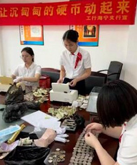工行海宁支行营业部成功协助客户识别一起杀猪盘诈骗