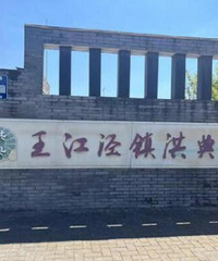 中信银行嘉兴分行 “反诈防骗 全民同行”宣教进乡村