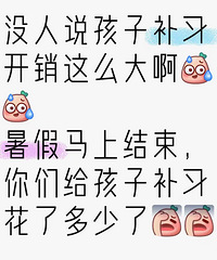 ���Ӳ��ο�����ô��һ�Զ�400 һ��һ600