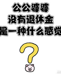 ��������û�����ݽ� ��һ��ʲô�о���