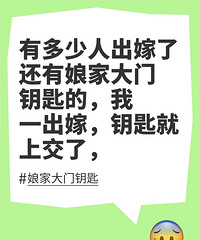 �ж����˳����˻�����Ҵ���Կ�׵ģ�