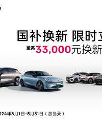 2024��8��10��-8��11�գ������Ϻ����ʢ��������Ϧ����չ��