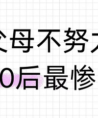 80��90��00 ��������˭���ǹ����������ҵ�һ���ˣ�