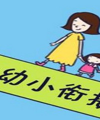 ��û�ж�Сѧ����֤ʵһ��?