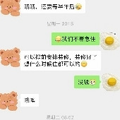 ���ھӴ���װ�ޣ�