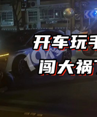 ���� ��������ײ�����ˣ�