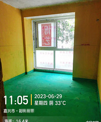 终于踏上了梦想中家的装修之旅!期待南洋复古风的华丽蜕变~