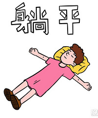 �����ʲô���������ֻ����ƽ