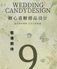 ����ϲ�ǻ�Ʒ���9��������ȫ��8.8�� �����Ͳ�ͣ