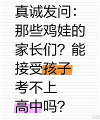 ��Ϸ��ʣ���Щ���޵ļҳ��ǣ��ܽ��ܺ��ӿ����ϸ�����?